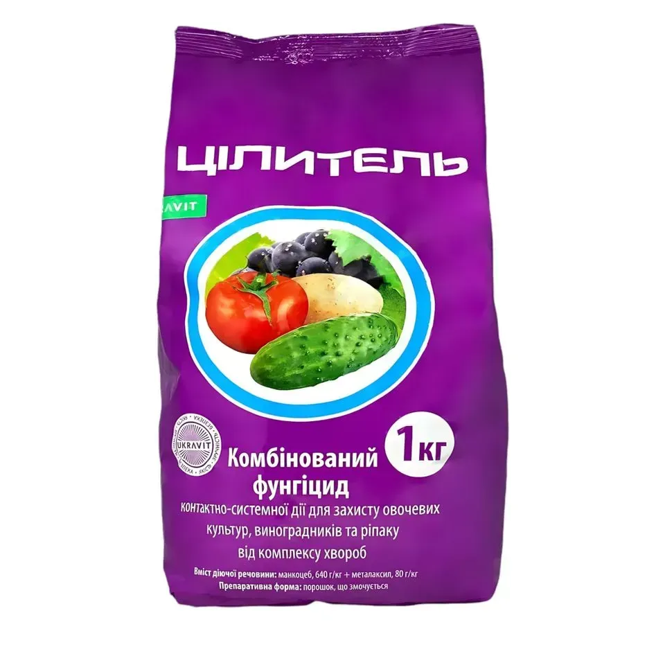 Фунгіцид Цілитель з.п., 1 кг
