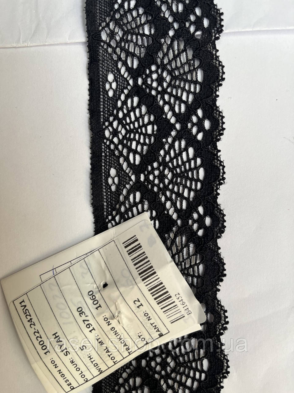 Кружево стрейч Черний №10022 . 5см, фото 1