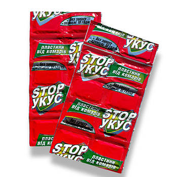 Пластини від комарів без запаху Стоп укус 10 таблеток