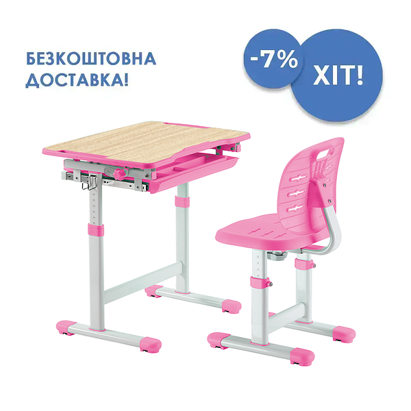 Комплект парта + стілець трансформери FunDesk Piccolino III Pink, фото 1