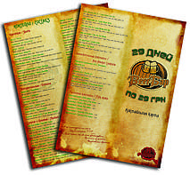 Дизайн коктейльной карты для "Бир Бар" для цифровой печати