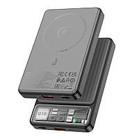 Універсальна Мобільна Батарея  Hoco Q8 Tourer 22.5W with magnetic 0000mAh