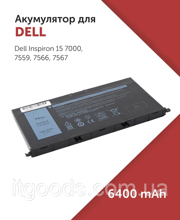 Акумулятор для ноутбука Dell 74Wh 0357F9 0GFJ6 357F9 71JF4 Inspiron 15 5576 5577 7557 7559 7566 7567 7759 17-7759
