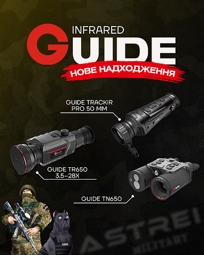 Новинки від GUIDE INFRARED — вже в наявності!