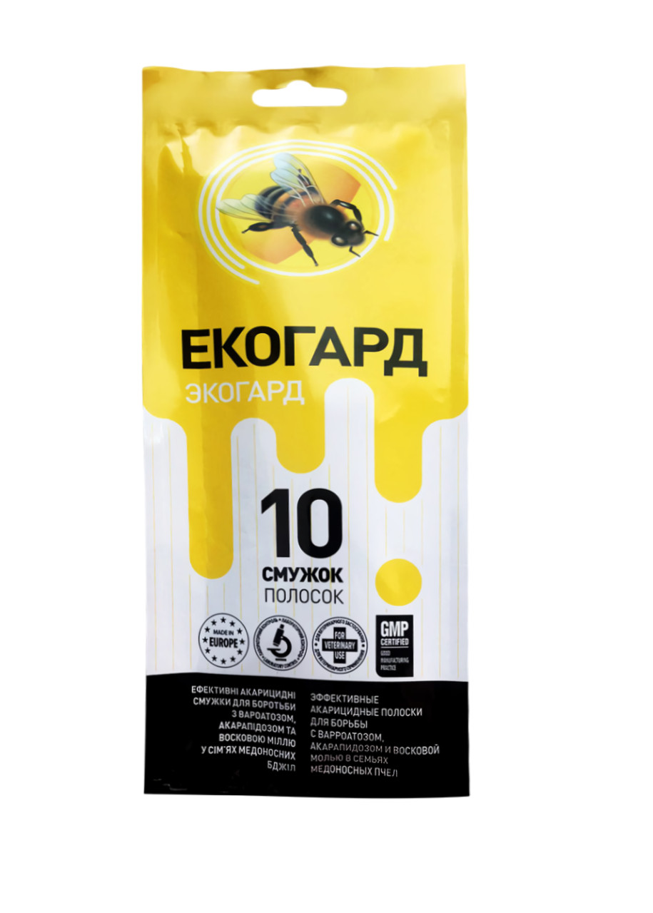 Екогард смужки 10шт (проти вароатозу, акарапідоз і воскової молі) (термін придатності до 03,2027 р)