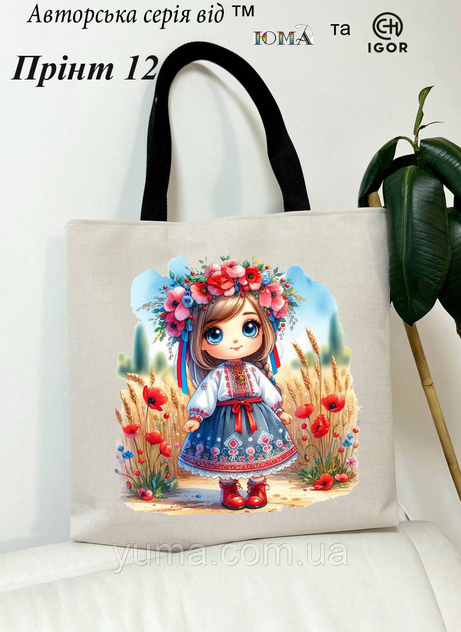 Сумки шопери з малюнком, фото 1
