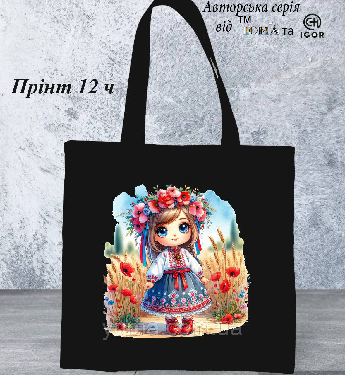 Сумки шопери з малюнком, фото 1
