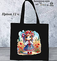 Сумки шопери з малюнком