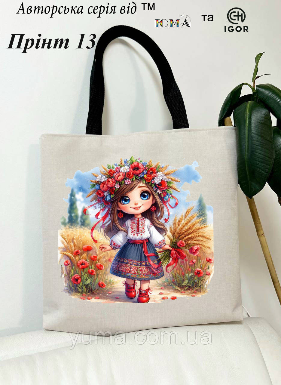Сумки шопери з малюнком, фото 1