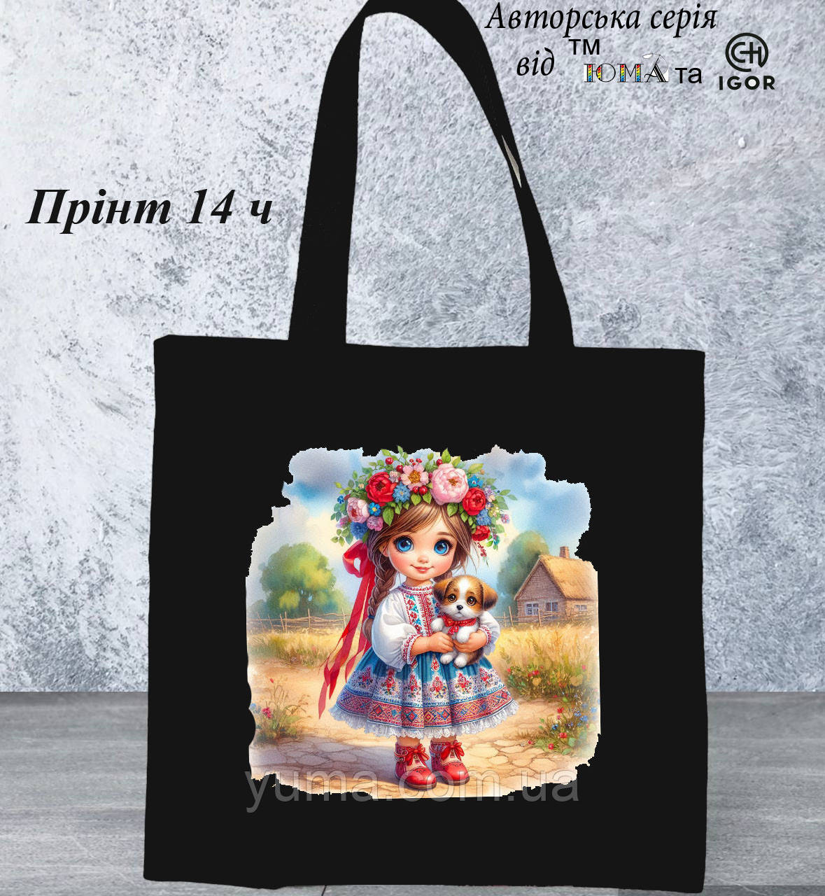 Сумки шопери з малюнком