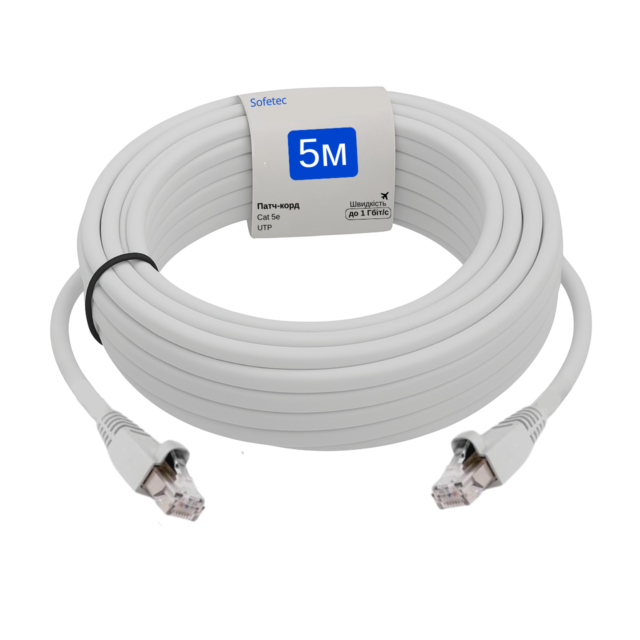 Кабель для роутера LAN 5 м Sofetec 1000 Мбіт/с (Gigabit Ethernet, 1 Гбіт/с)