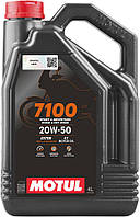 Олива моторна Motul 7100 4T 20W-50 для мотоциклів. 4L