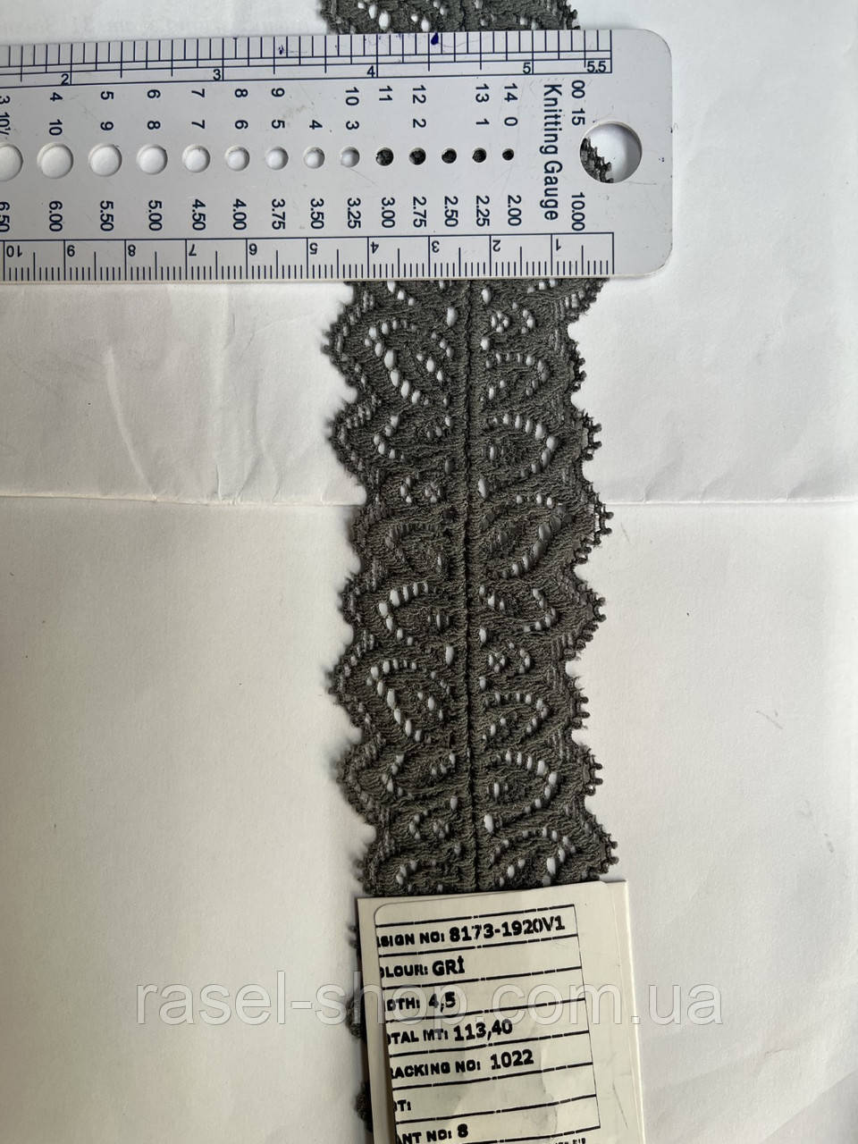 Кружево стрейч GRI №8173 . 4.5см, фото 1