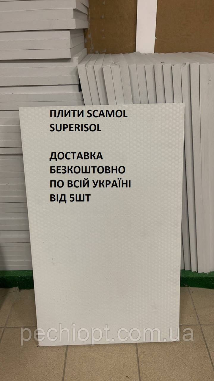 Ізоляція димоходу superisol ДАНІЯ SCAMOL ОРИГИНАЛ EU