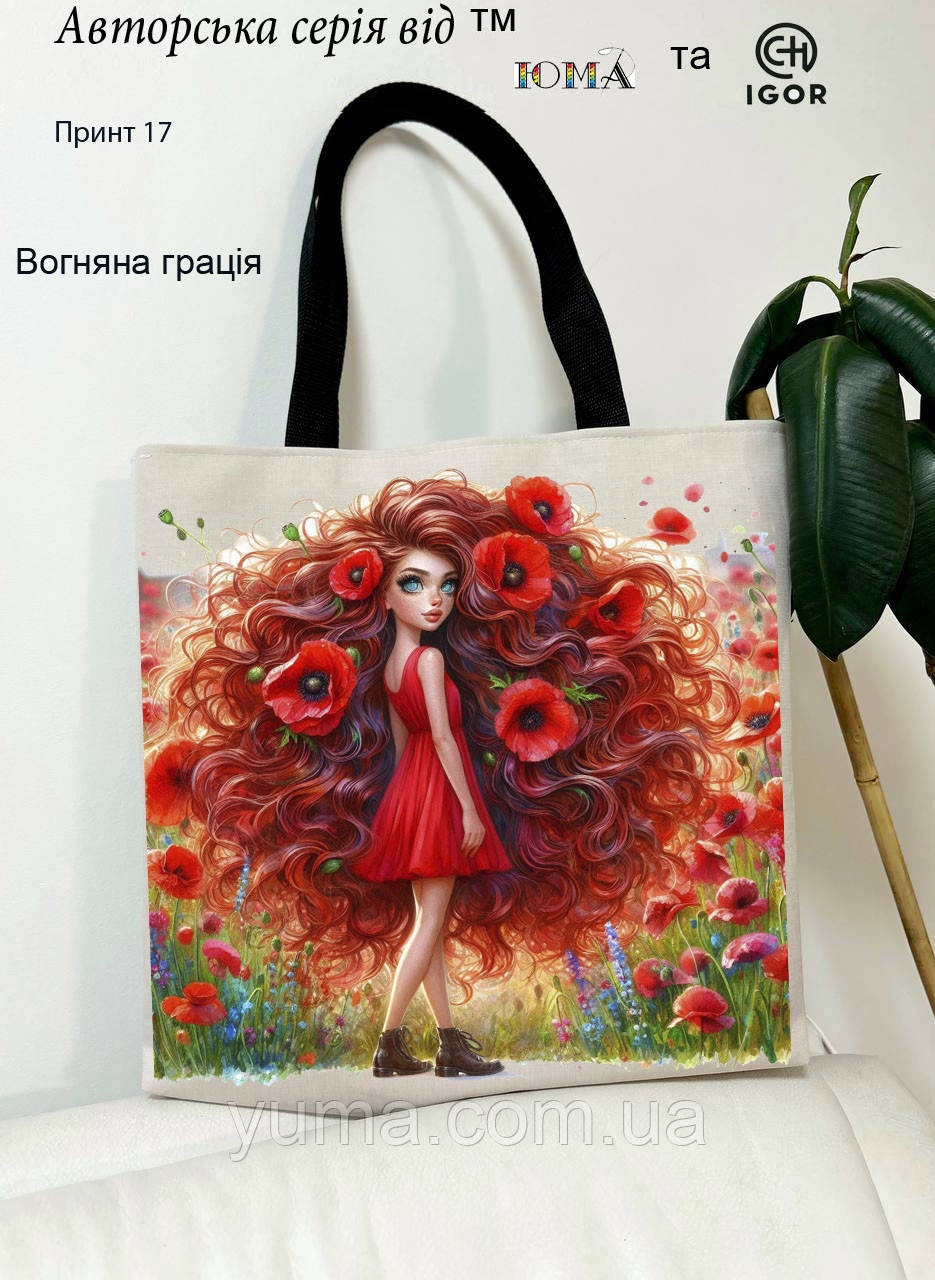 Сумки шопери з малюнком, фото 1