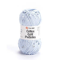 Yarnart COTTON GOLD PAILLETTES (Котон Голд Паєтка) №7109 блакитний (Пряжа бавовна з паєткою, нитки для в'язання)
