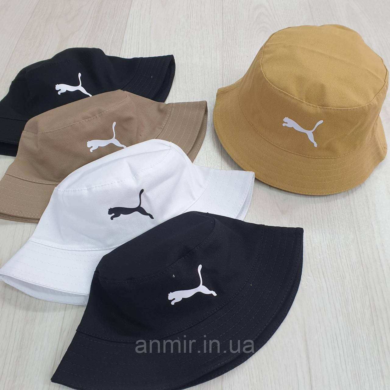 Панама жіноча PUMA котон 54-56, кольору міксом