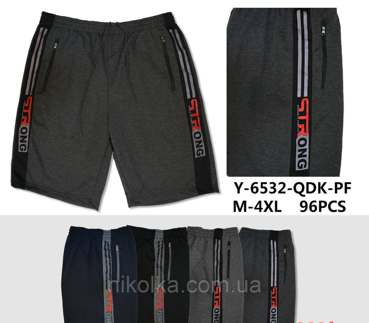Шорти чоловічі оптом, M-4XL рр., арт. Nana-Y-6532, фото 1