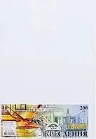 Папір для креслення (А4, 200г/м², 10 аркушів) Ofort AmberGraphic ПК4310Е