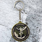 Воєнна розвідка України брелок гумовий