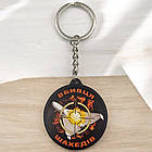 Вбивця шахедів брелок гумовий