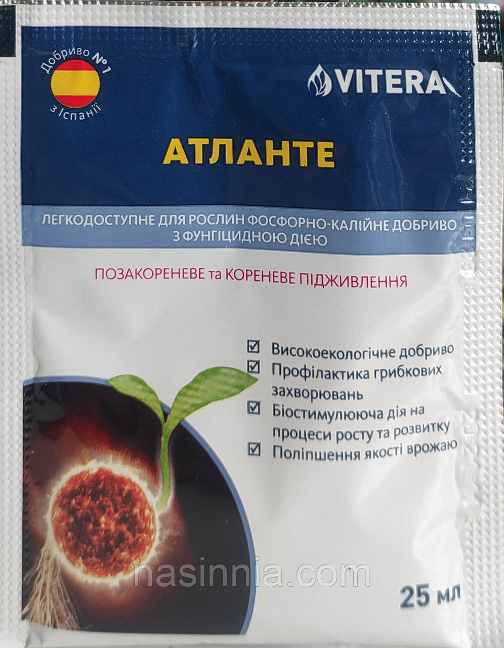 Добриво Атланте фосфорно-калійне 25 мл