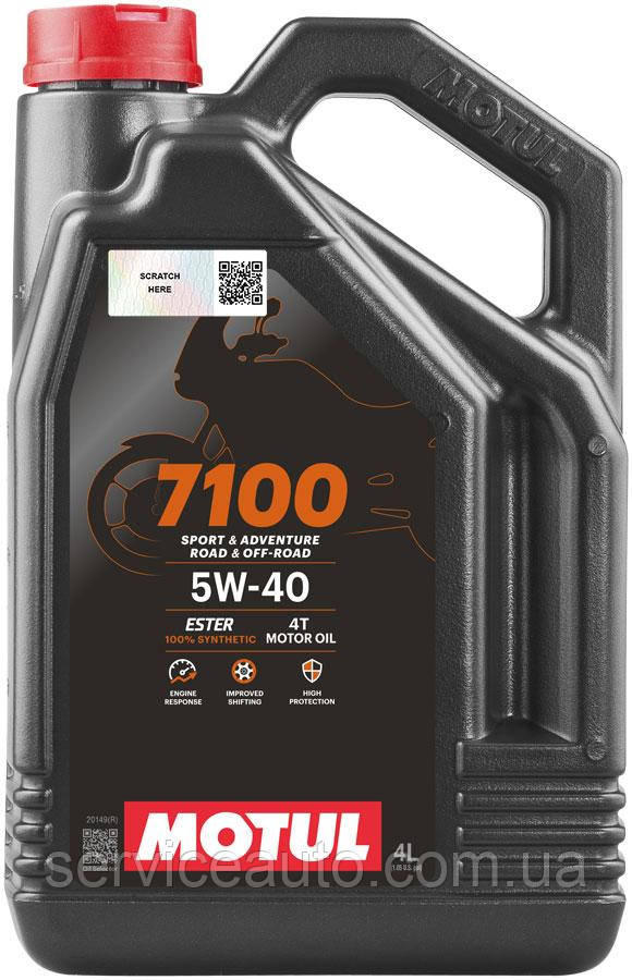 Олива моторна Motul 7100 4T 5W-40 для мотоциклів. 4L