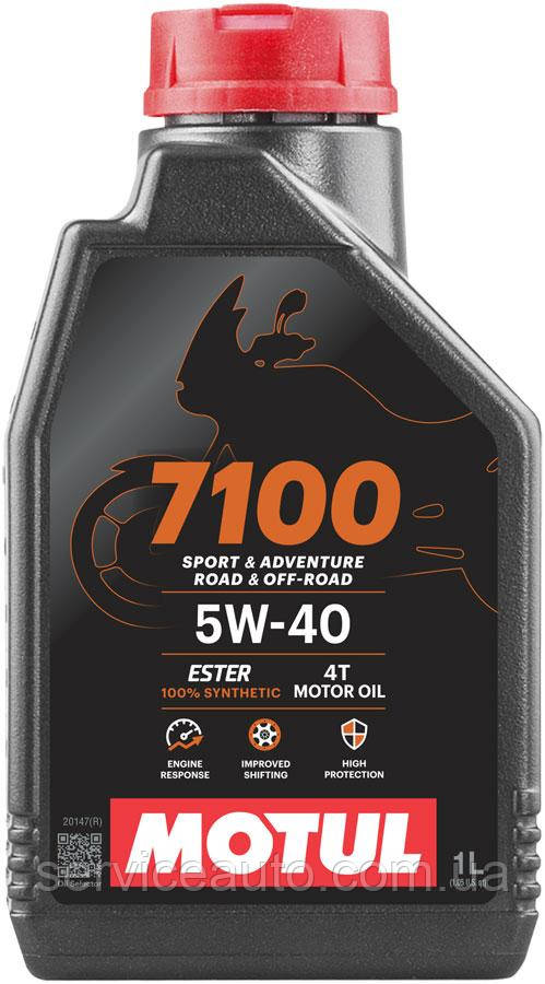 Олива моторна Motul 7100 4T 5W-40 для мотоциклів. 1L