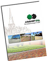 Дизайн обложки каталога