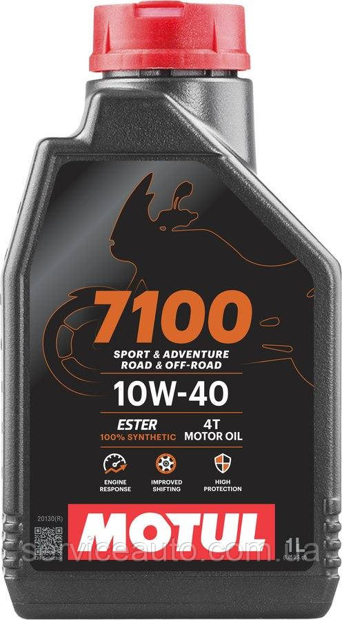 Олива моторна Motul 7100 4T 10W-40 для мотоциклів. 1L