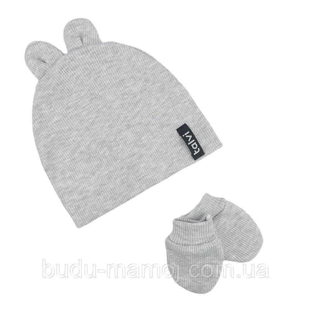 Шапка для новонароджених в рубчик Весна-Осінь 36-38 царапки у подарунок