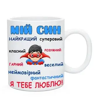 Чашки Сину, Донці, Внучці