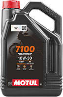 Олива моторна Motul 7100 4T 10W-30 для мотоциклів. 4L