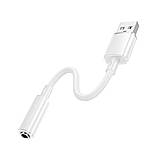 Перехідник BOROFONE BV22 Lemon external sound card USB-A to 3.5 White, фото 3