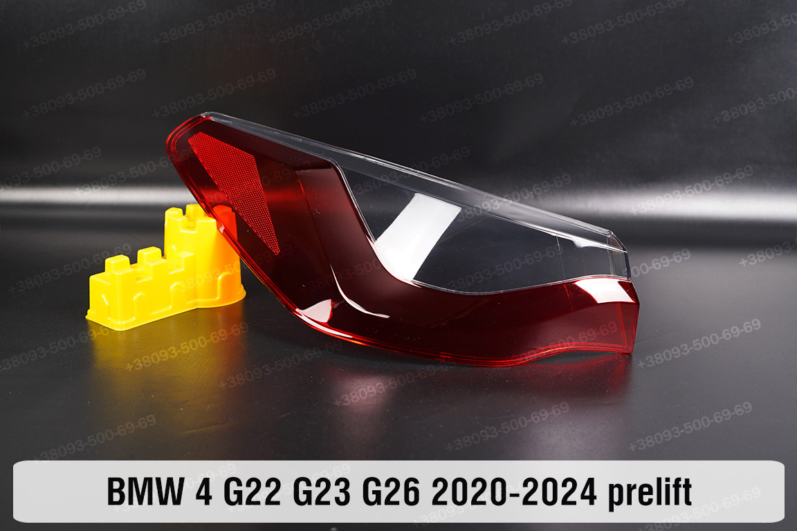 Скло заднього ліхтаря зовнішнє в крилі BMW 4 G22 G23 G26 (2020-2024) дорест ліве