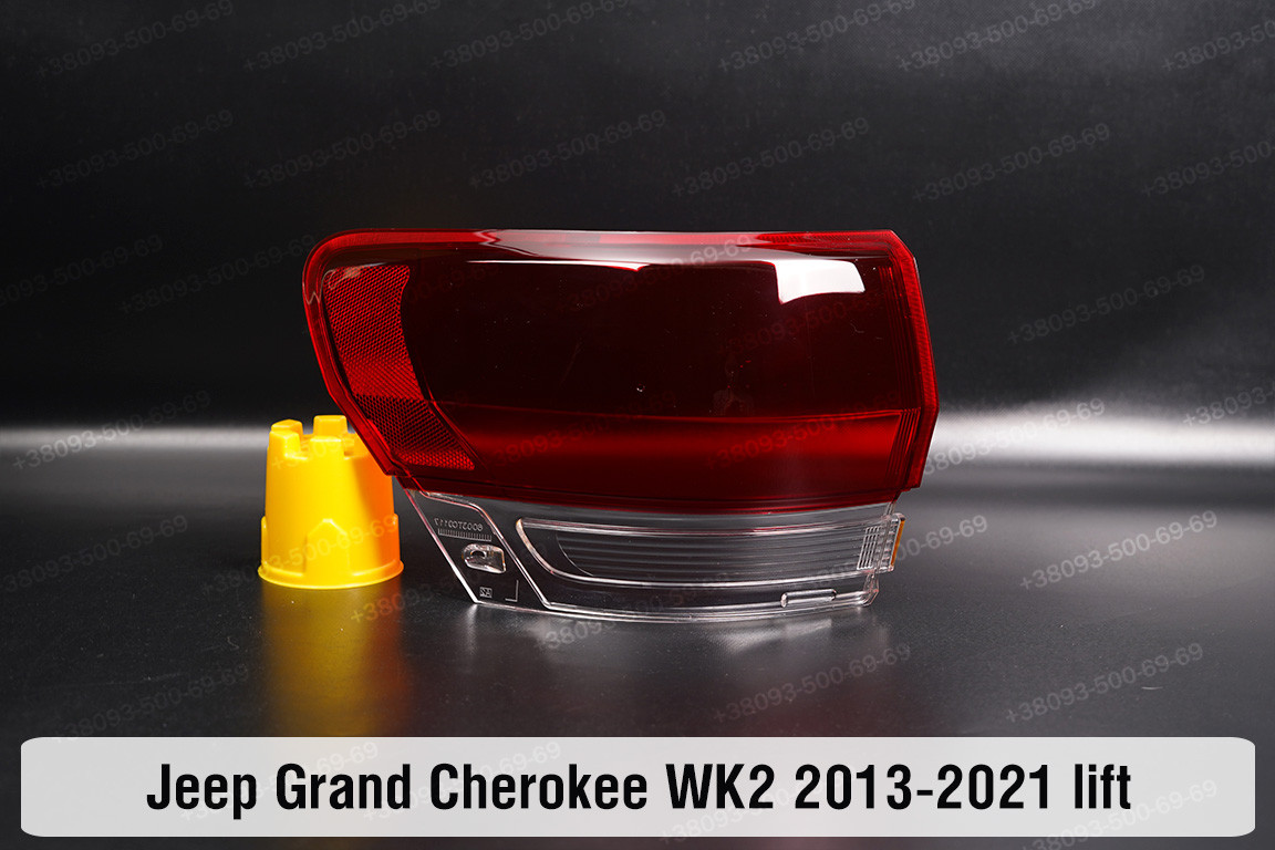 Скло заднього ліхтаря зовнішнє в крилі Jeep Grand Cherokee WK2 (2013-2021) рест ліве, фото 1
