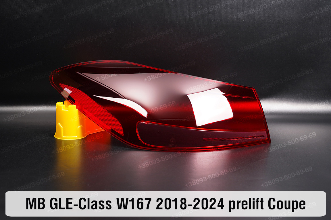 Скло заднього ліхтаря зовнішнє в крилі Mercedes-Benz GLE-Class W167 Coupe (2018-2024) дорест ліве, фото 1