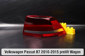 Скло заднього ліхтаря зовнішнє в крилі VW Volkswagen Passat B7 Wagon (2010-2015) дорест праве