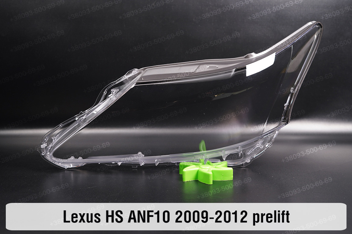 Скло фари Lexus HS ANF10 (2009-2012) дорест ліве, фото 1