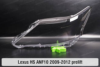 Скло фари Lexus HS ANF10 (2009-2012) дорест ліве