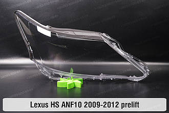 Скло фари Lexus HS ANF10 (2009-2012) дорест праве