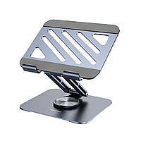 Підставка для ноутбука BOROFONE BH115 Vito metal rotating tablet holder Metal Gray