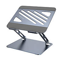 Підставка для ноутбука BOROFONE BH115 Plus Vito metal notebook stand Metal Gray