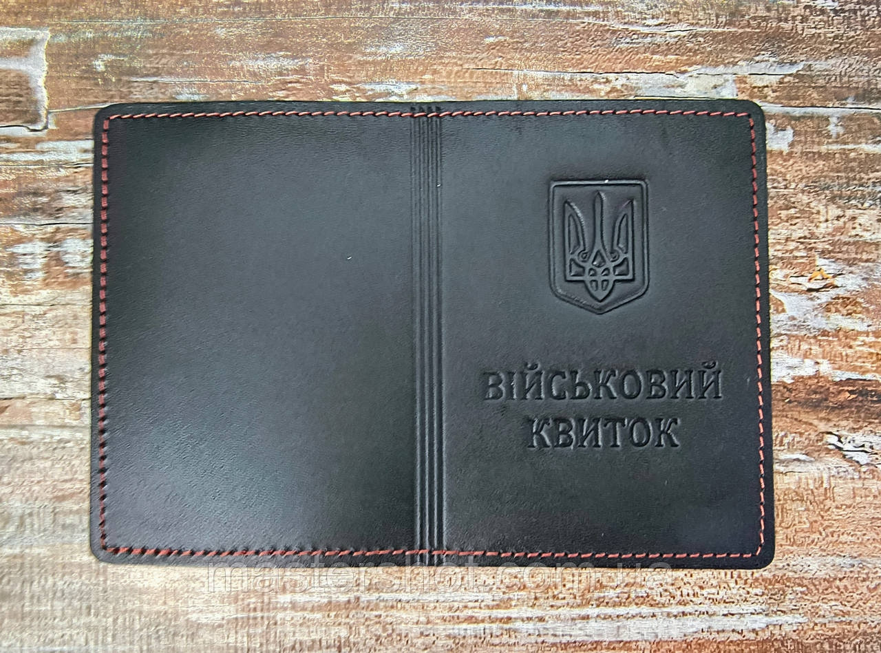 Обкладинка на документи шкіряна Військовий Квиток (коричневий) SV
