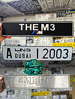Табличка для авто / сувенірний номер | THE M3 | Dubai | Номери на замовлення для фото/відео/СТО