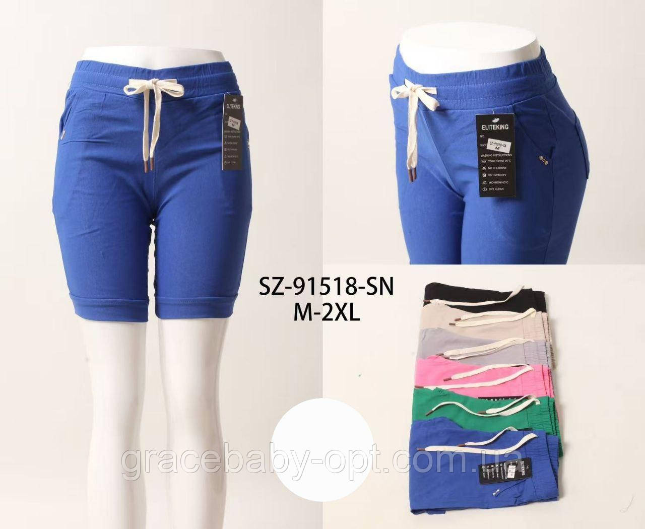 Шорти жіночі оптом, M-2XL рр., № Nana-SZ-91518, фото 1