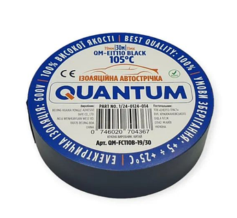 Quantum QM-EIT110 Ізострічка автомобільна високотемпературна 19мм 30м чорна