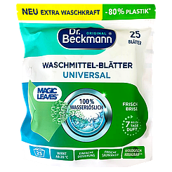 Серветки для прання універсальні Др.Бекманн Dr.Beckmann magic leaves 20szt 80g 12шт/ящ (Код: 00-00014567)