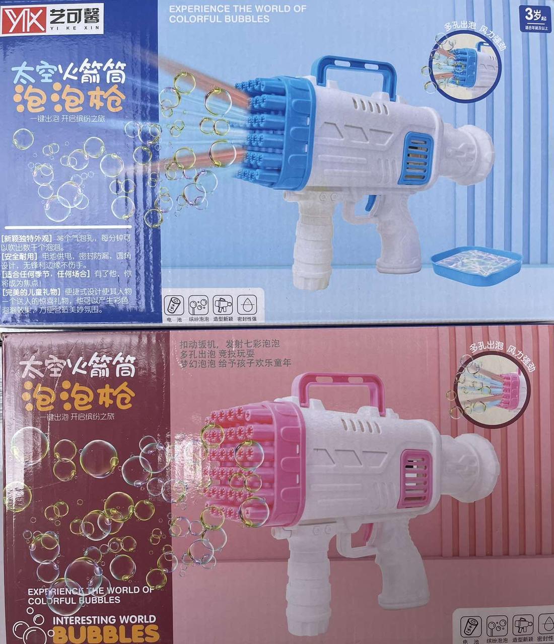 Дитячий пістолет для мильних бульбашок, на батарейках, Рожевий /синій  Генератор мильних бульбашок, фото 1