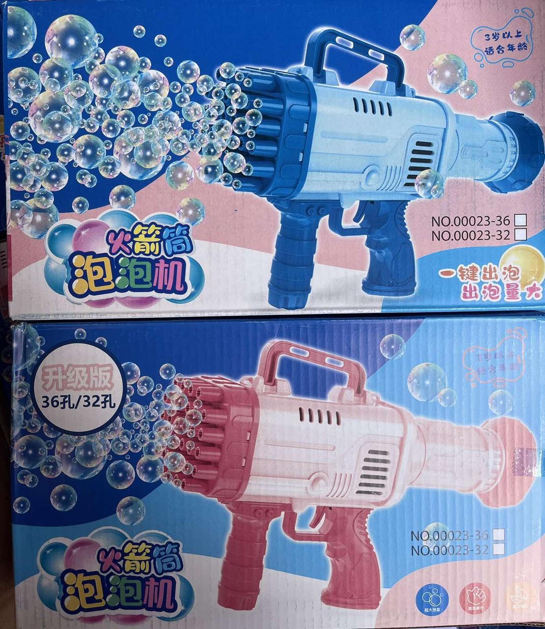 Дитячий пістолет для мильних бульбашок Bazooka Bubble Gun, на батарейках, Рожевий /синій Генератор мильних бульбашок, фото 1